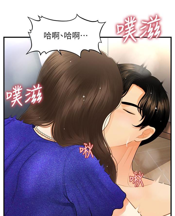 整形外科住培结业考试技能2024年漫画,第162话1图