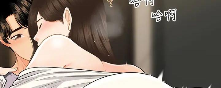 整形外科图片漫画,第114话1图