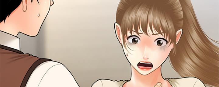 整形外科专业设置标准漫画,第55话1图