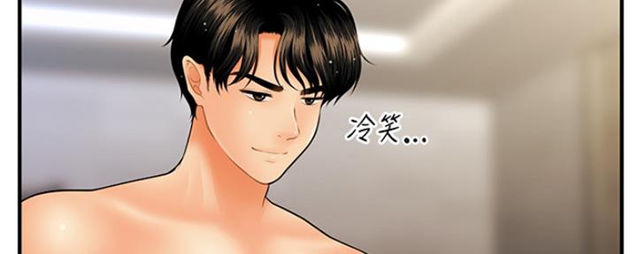 整形外科图片漫画,第72话1图