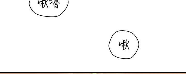 整形外科主治考试大纲漫画,第88话1图