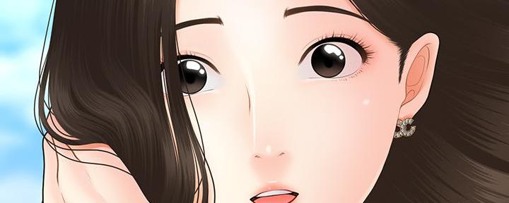 整形外科专业设置标准漫画,第90话1图