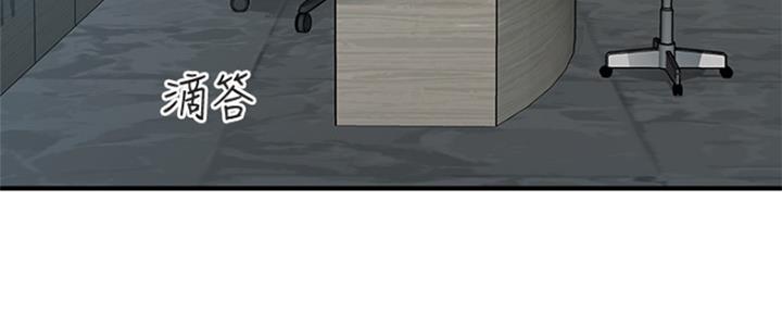 整形外科图片漫画,第81话1图