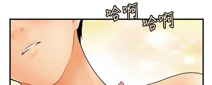 整形外科排名漫画,第91话1图