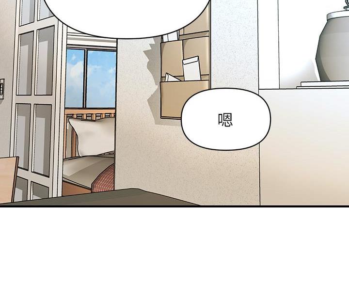 整形外科图片漫画,第169话2图