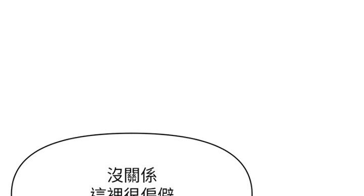 整形外科医师个人工作总结漫画,第29话1图