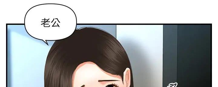 整形外科图片漫画,第120话1图