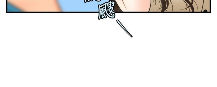 整形外科专业设置标准漫画,第90话2图