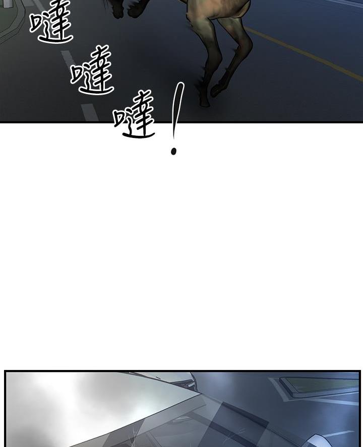 整形外科图片漫画,第151话1图