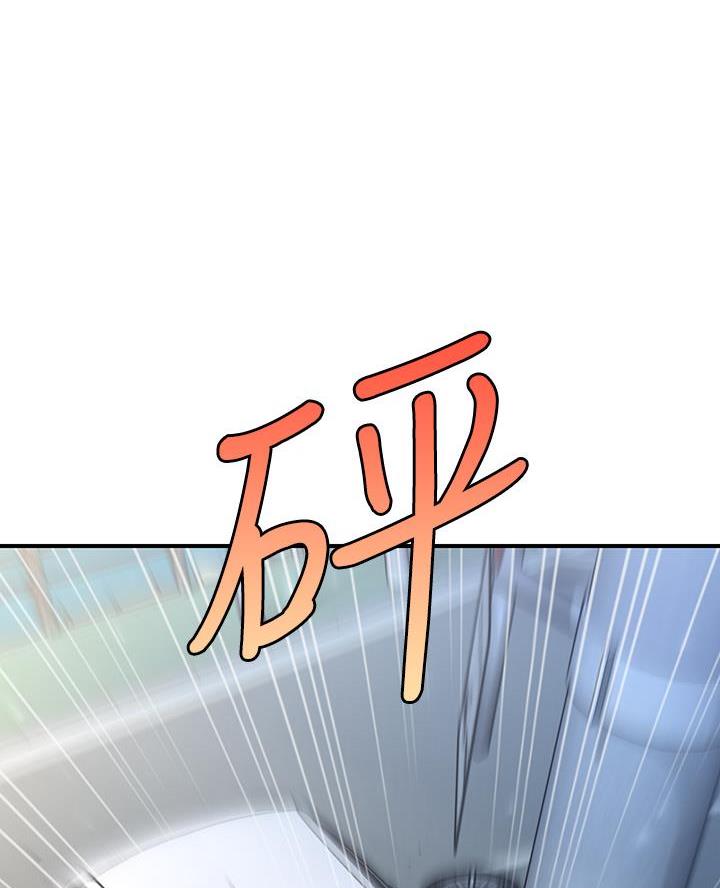 整形外科图片漫画,第151话2图