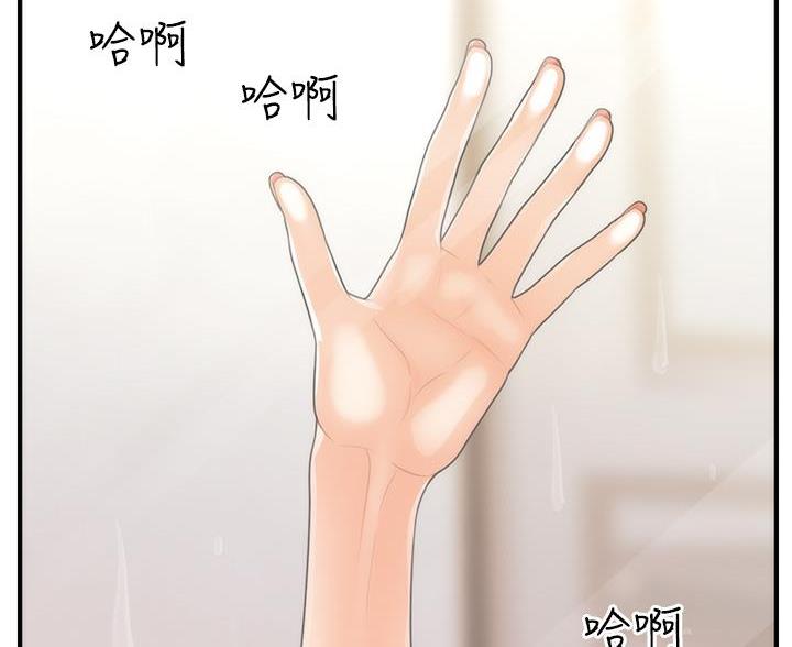整形外科图片漫画,第174话1图