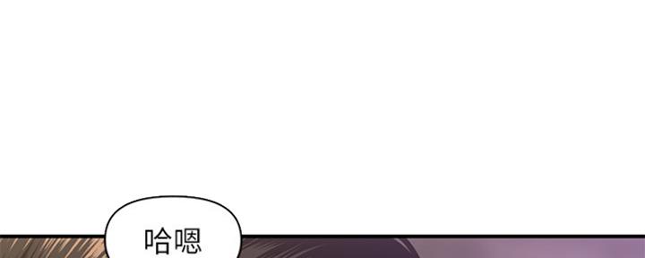 整形外科图片漫画,第50话2图