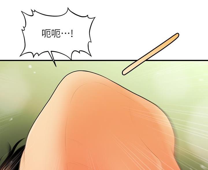 整形外科图片漫画,第133话1图