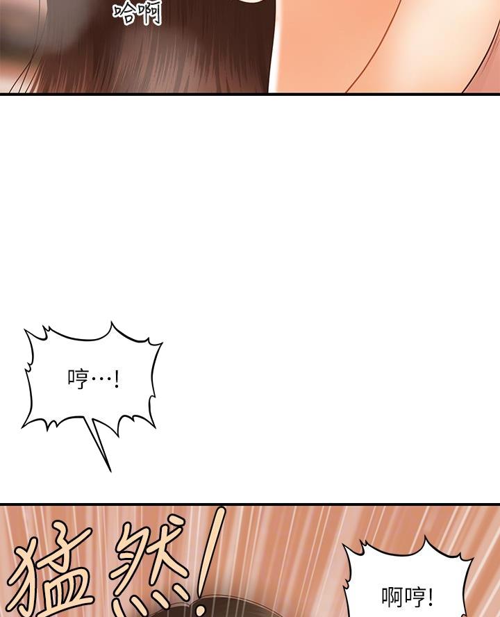整形外科住培结业考试技能2024年漫画,第142话1图