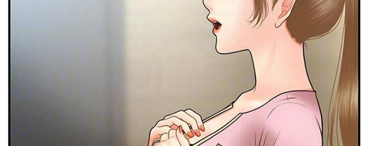 整形外科图片漫画,第59话2图