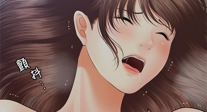 整形外科住培结业考试技能2024年漫画,第41话1图