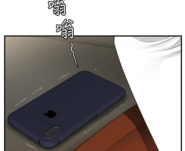 整形外科招聘漫画,第180话2图