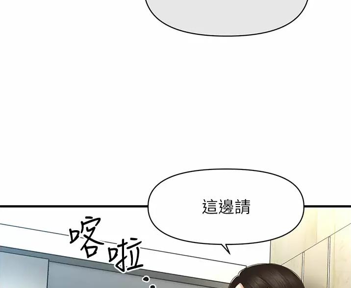 整形外科医生就业发展前景漫画,第184话2图