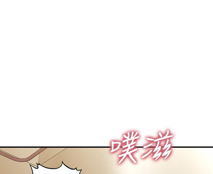 整形外科规章制度漫画,第133话1图