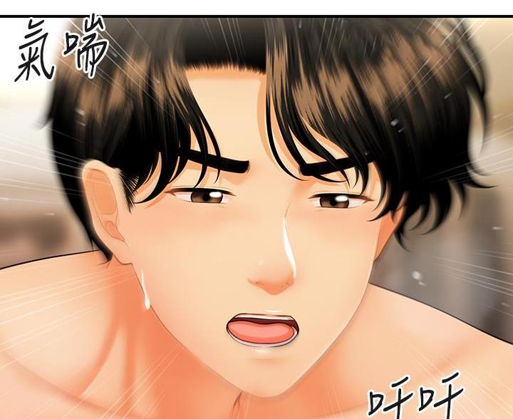 整形外科图片漫画,第132话1图