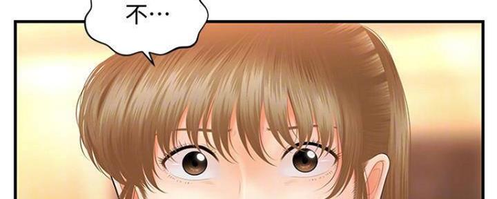 整形外科图片漫画,第83话1图