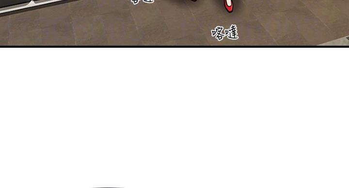 整形外科图片漫画,第26话1图