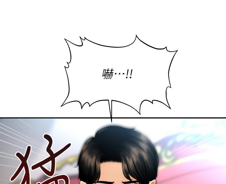 整形外科主治考试科目漫画,第168话1图