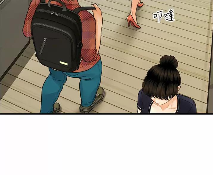 整形外科专业设置标准漫画,第184话1图