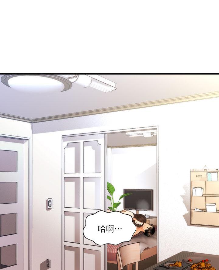 整形外科专业设置标准漫画,第158话1图
