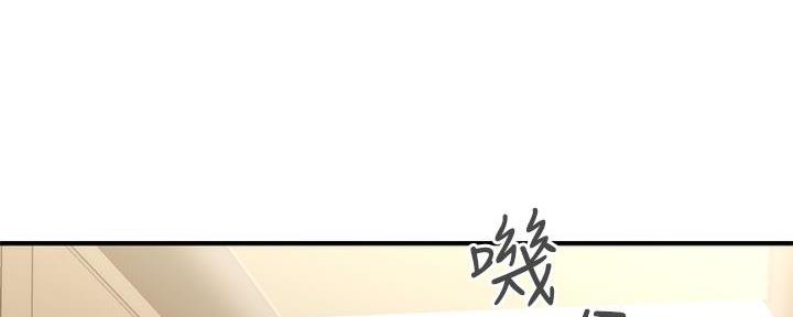 整形外科进修结业证书漫画,第94话1图