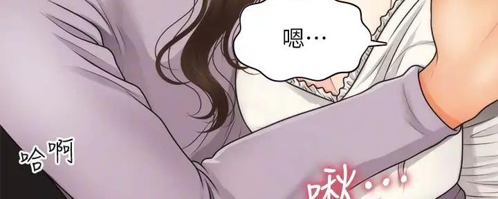 整形外科排名漫画,第113话1图