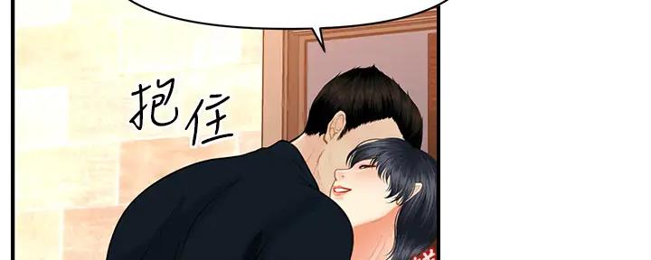整形外科图片漫画,第100话2图
