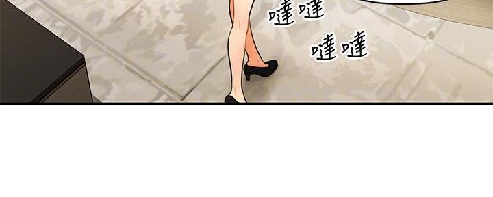 整形外科设置基本标准漫画,第121话2图