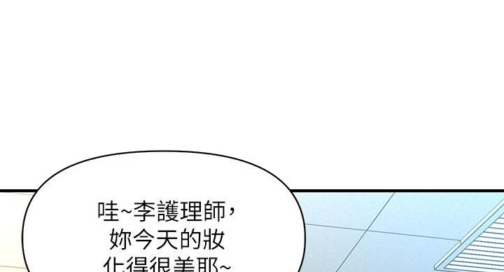 整形外科图片漫画,第129话1图
