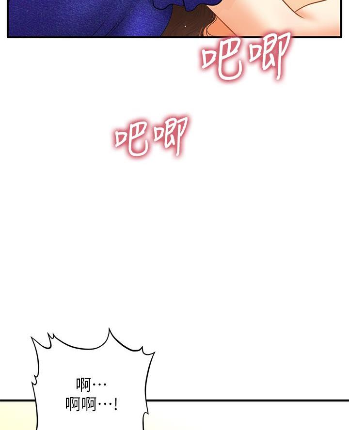 整形外科住培结业考试技能2024年漫画,第162话2图