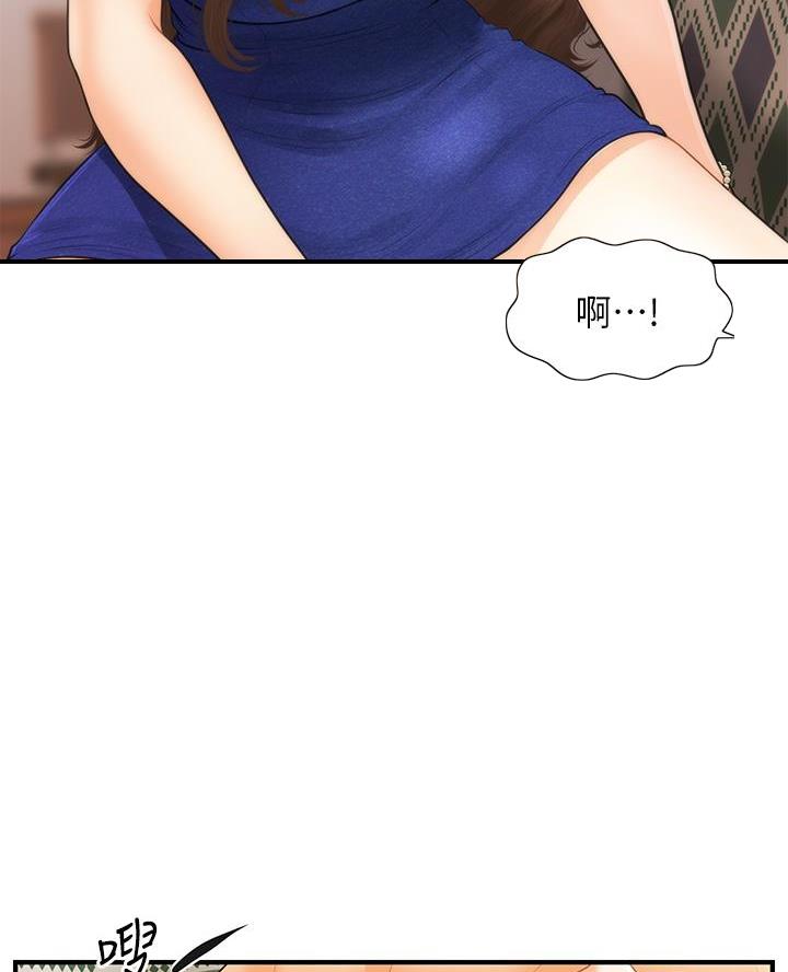 整形外科招聘漫画,第162话1图