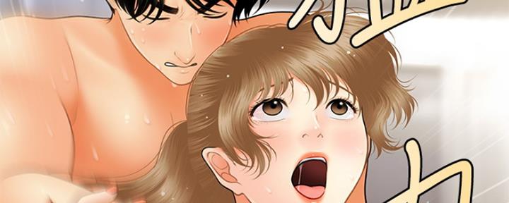 整形外科图片漫画,第72话2图