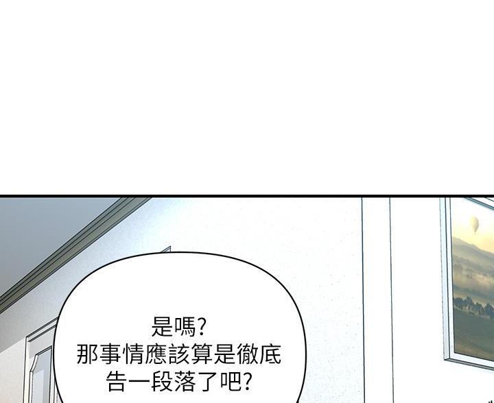 整形外科图片漫画,第169话1图