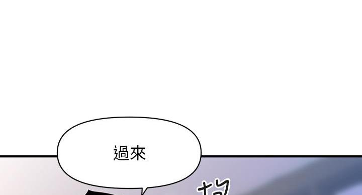 整形外科研究生院校排名漫画,第128话2图