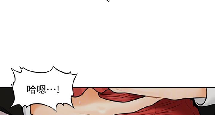 整形外科图片漫画,第31话2图