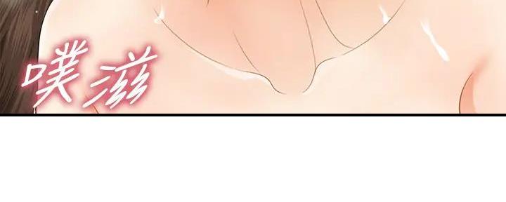 整形外科图片漫画,第114话2图