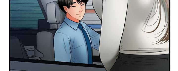 整形外科专业设置标准漫画,第73话1图