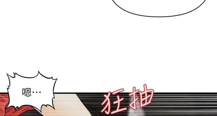 整形外科图片漫画,第31话2图