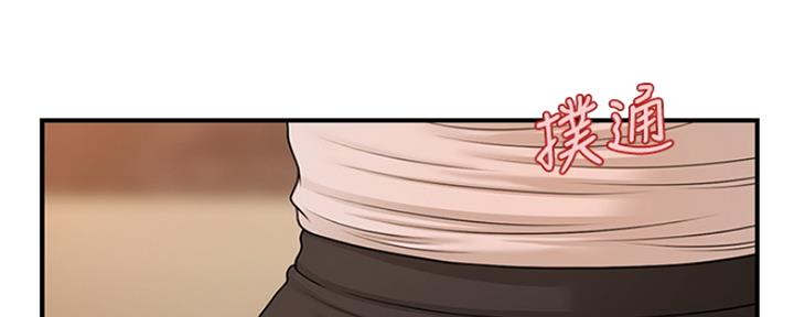 整形外科医师待遇漫画,第45话1图