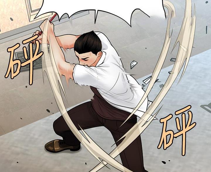 整形外科图片漫画,第170话1图