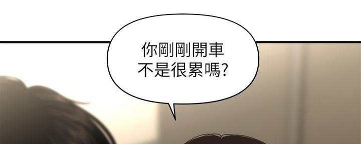 整形外科全国排名漫画,第109话2图