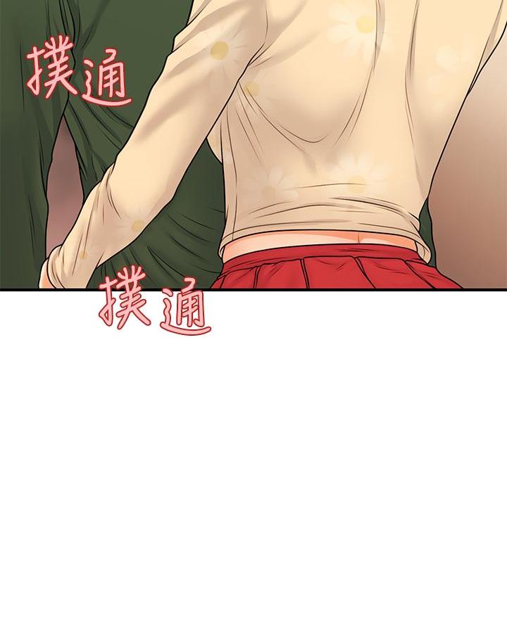 整形外科学中级职称漫画,第148话2图