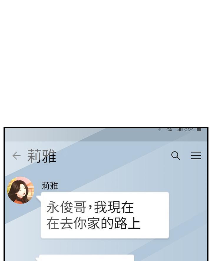 整形外科图片漫画,第151话1图