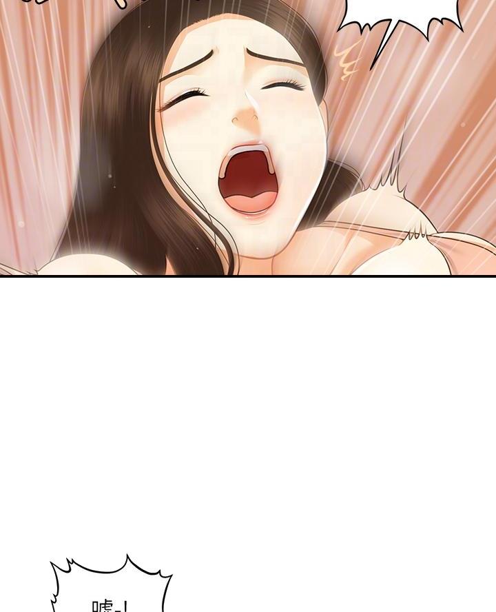 整形外科住培结业考试技能2024年漫画,第142话2图