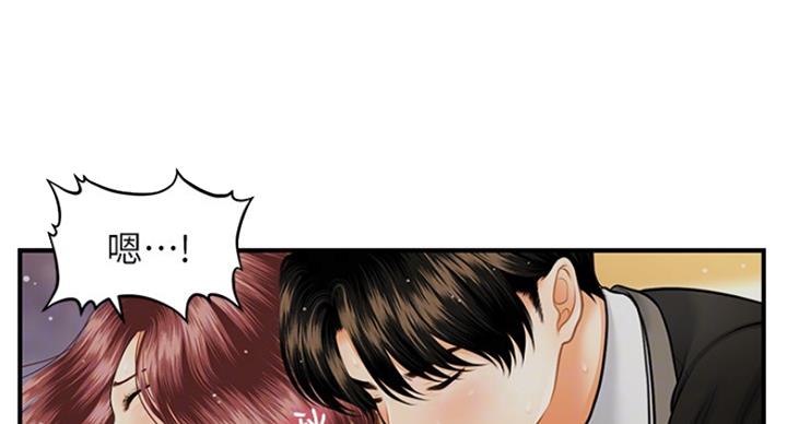 整形外科图片漫画,第31话2图